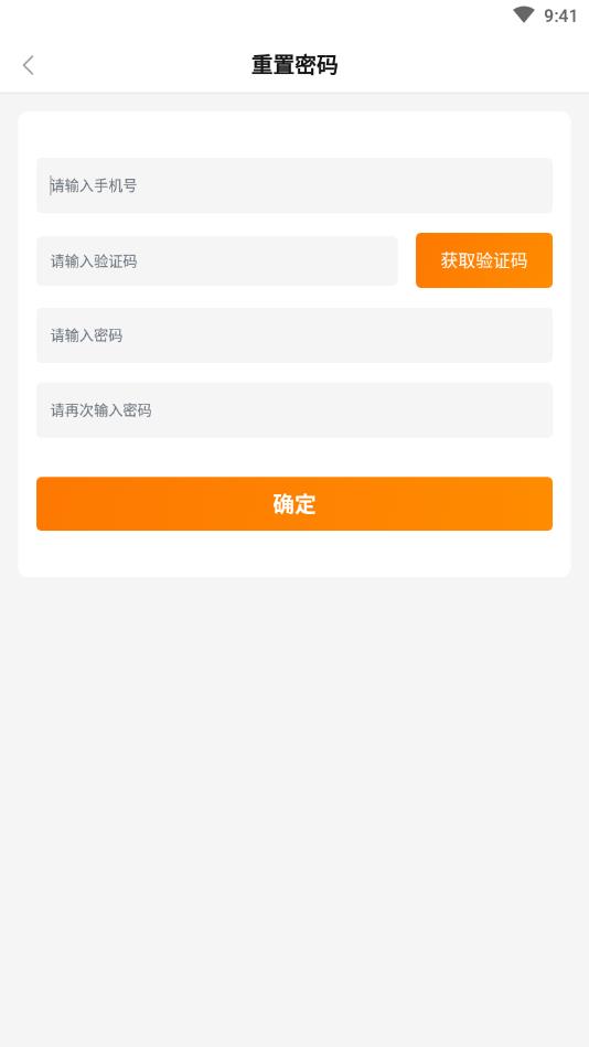 集鱼2025最新手机版下载_集鱼免费版下载