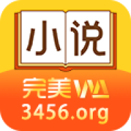 完美小说官方版下载_完