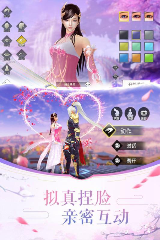 大清群英传九游版2025最新版_大清群英传九游版全新2025版