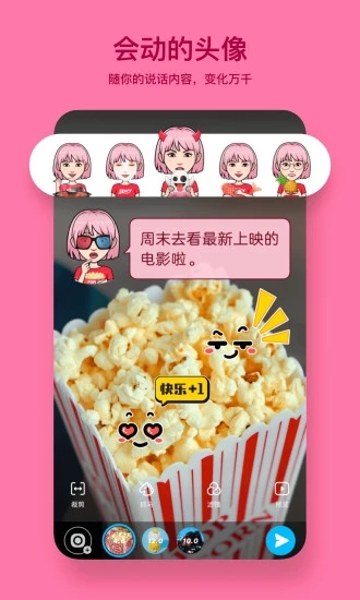 POP手机端下载_POPApp下载安装手机版