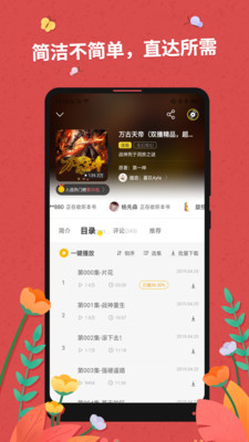 免费有声听书大全最新版本_免费有声听书大全手机端下载