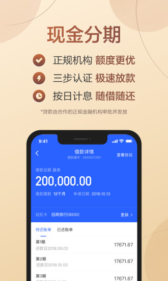 满分app官方正版_满分最新版本下载