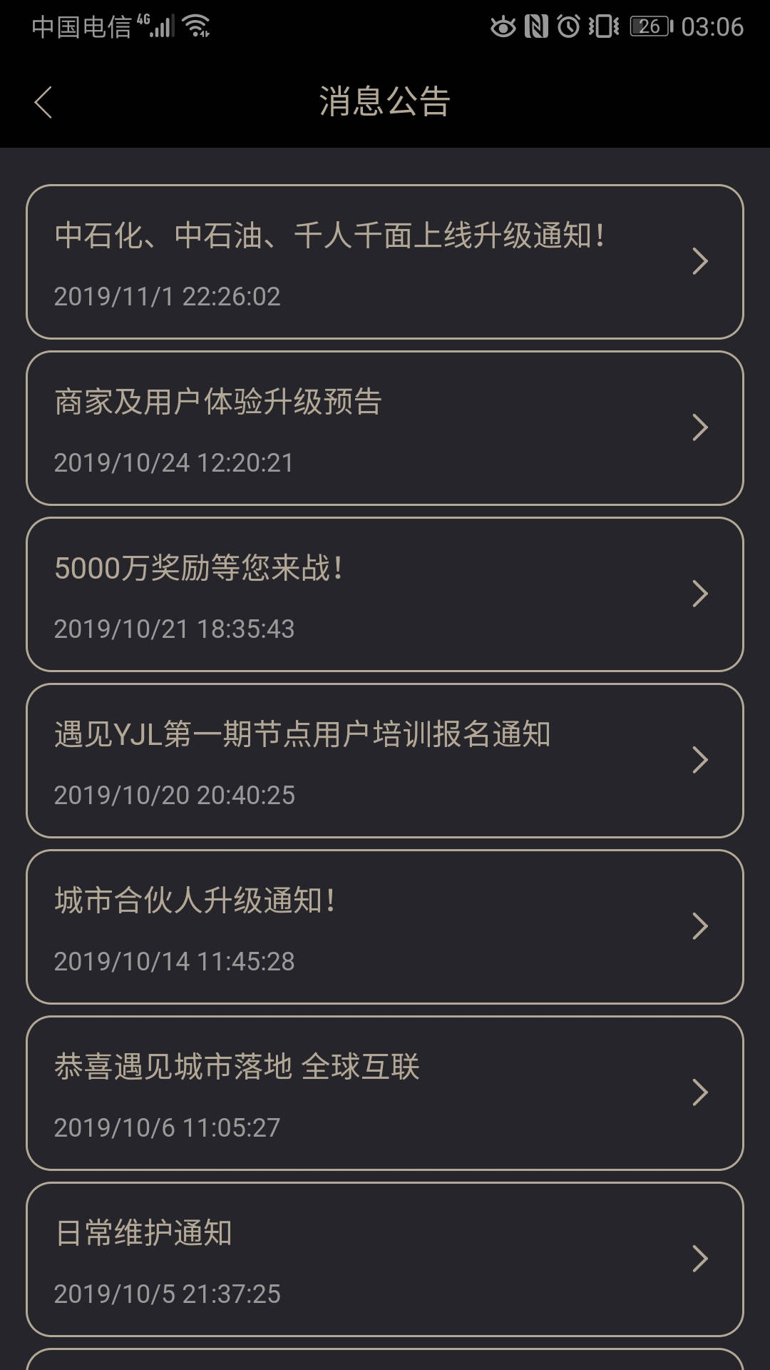 遇见YJL(遇见短视频)免费下载_遇见YJL(遇见短视频)正版手机版