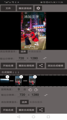 剪影下载手机版_剪影2025最新手机版下载