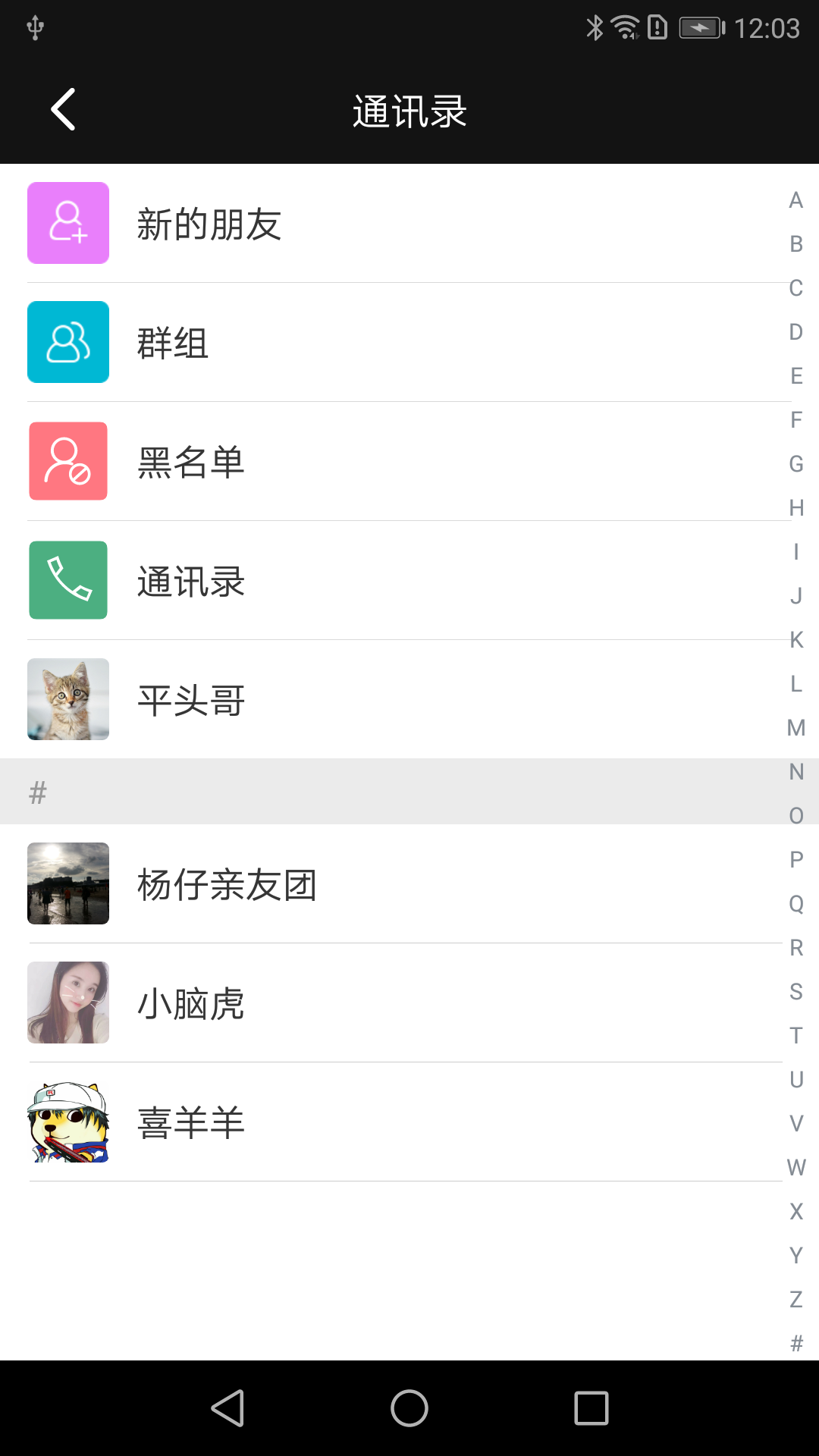 喜合官方下载_喜合2025最新下载