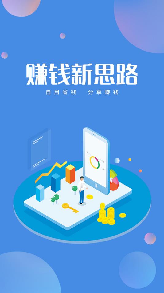 日进斗金2025最新版_日进斗金2025最新下载