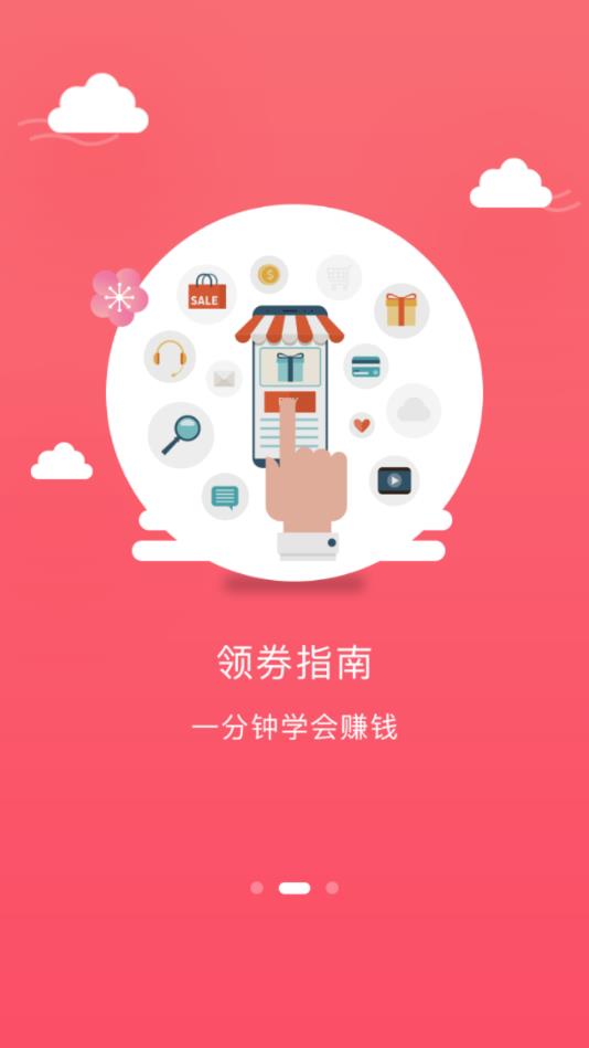 日进斗金2025最新版_日进斗金2025最新下载
