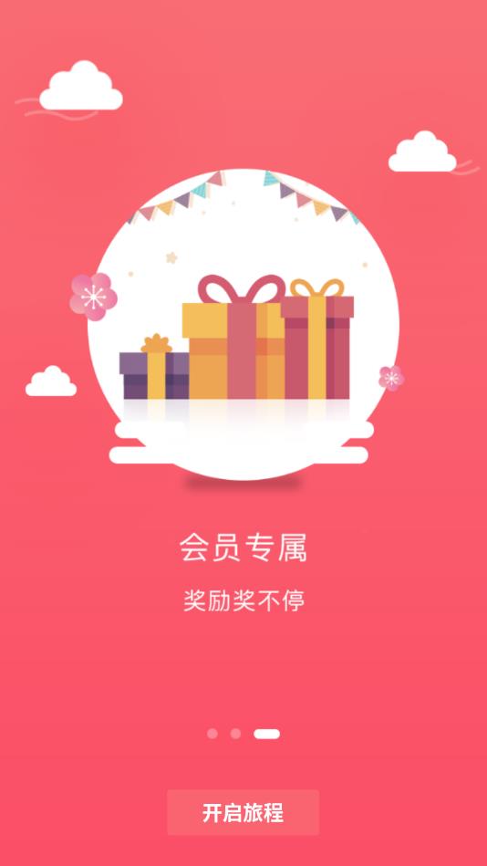 日进斗金2025最新版_日进斗金2025最新下载