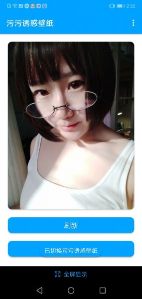 随机精美壁纸官方版下载_随机精美壁纸官方版下载