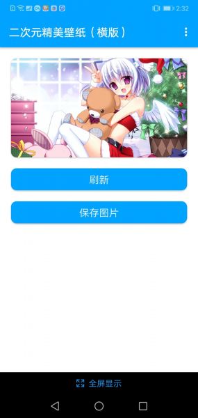 随机精美壁纸官方版下载_随机精美壁纸官方版下载