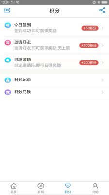 手机名片赞精灵app官方正版_手机名片赞精灵软件下载