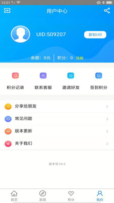 手机名片赞精灵app官方正版_手机名片赞精灵软件下载