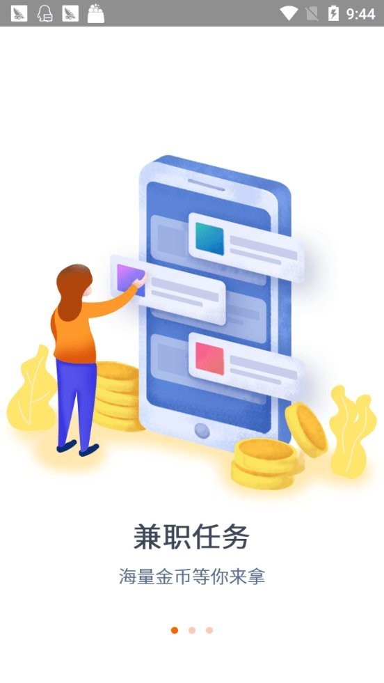 趣助赚钱2025最新下载_趣助赚钱最新版2025下载