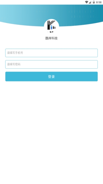 酷岸科技安卓版下载_酷岸科技最新版本下载