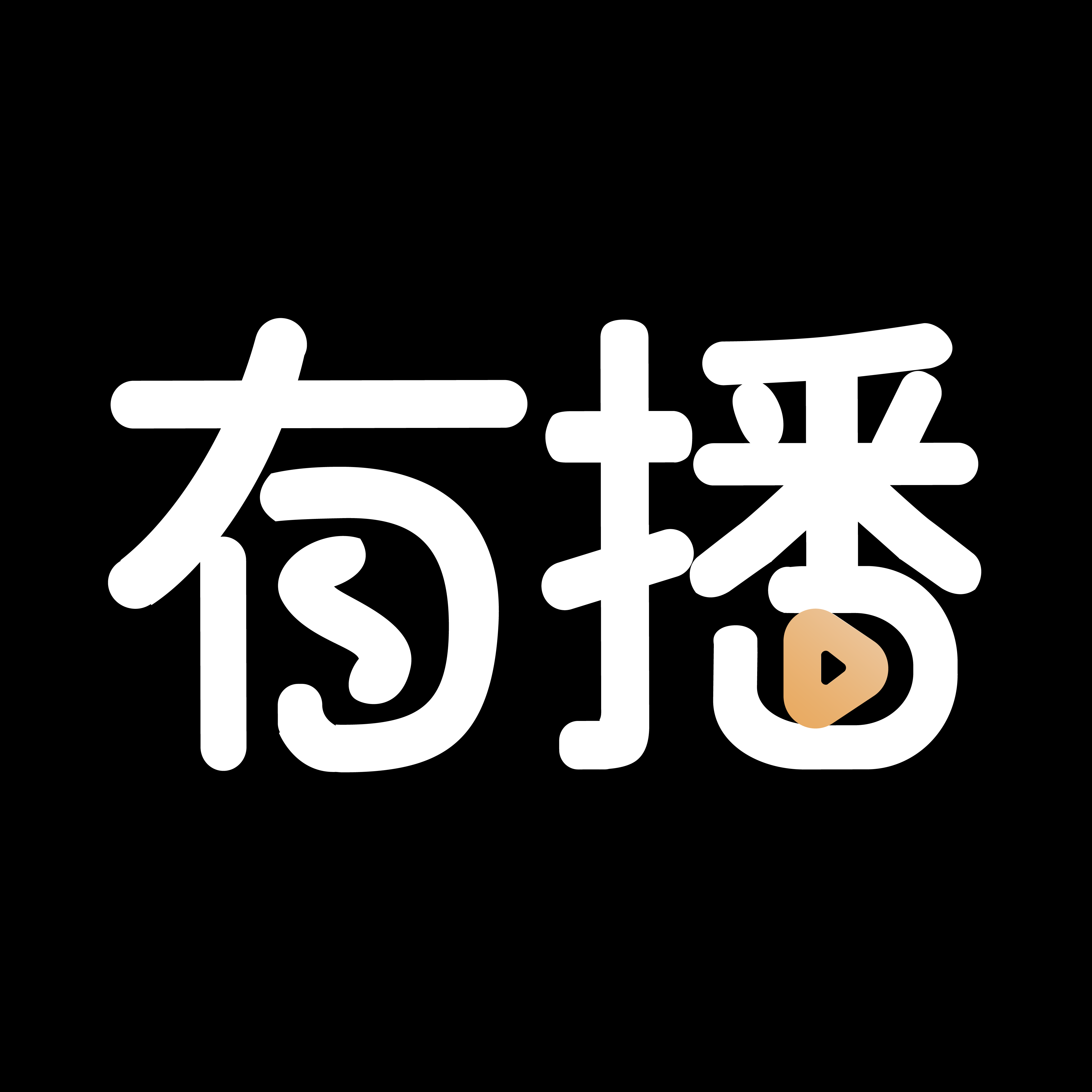 有播官方手机端下载_有