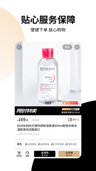 有播官方手机端下载_有播APP下载安装