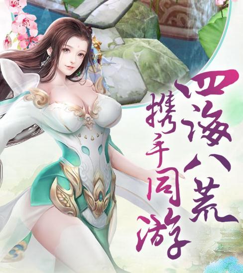 白蛇传Online手游果盘版