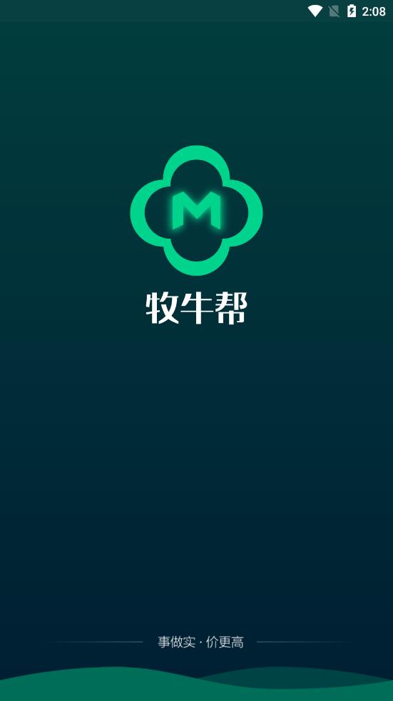 牧牛帮app