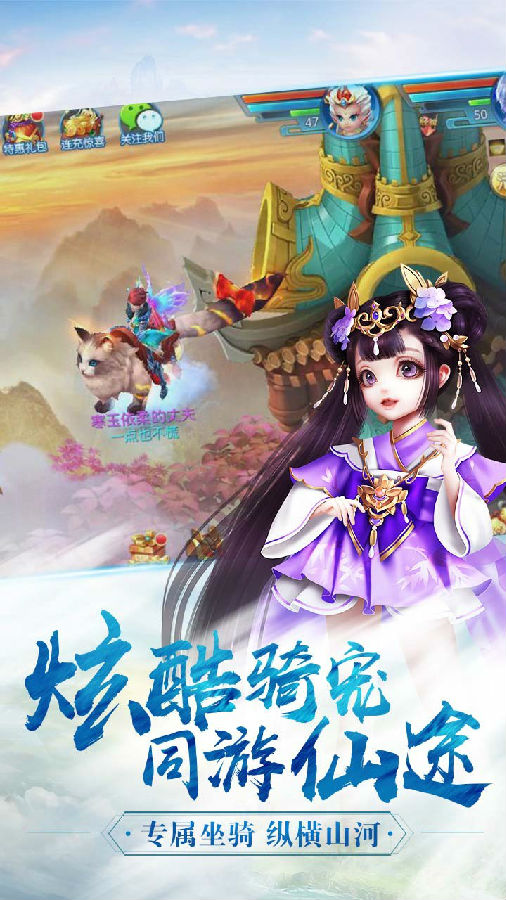 菲狐倚天情缘手游果盘版