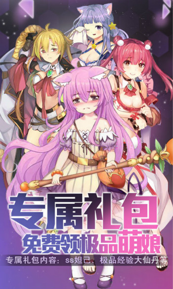心跳学园满V版