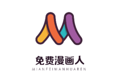 免费漫画人app