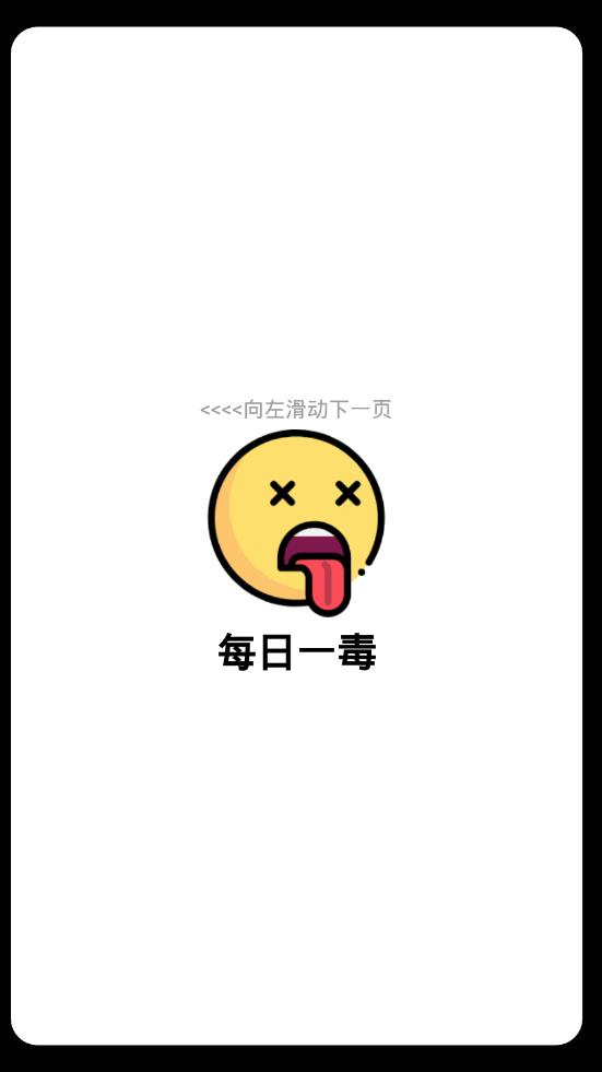 腕上黑科技