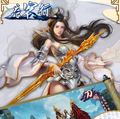 唐客行手游果盘版