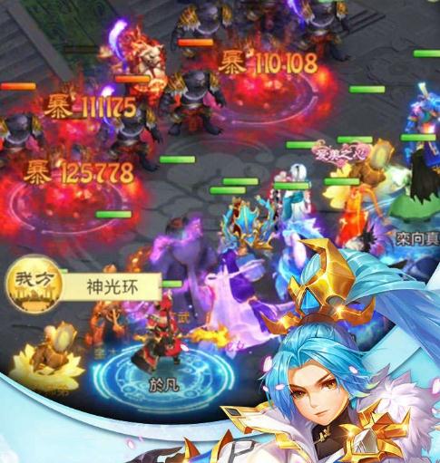 仙剑缘手游果盘版