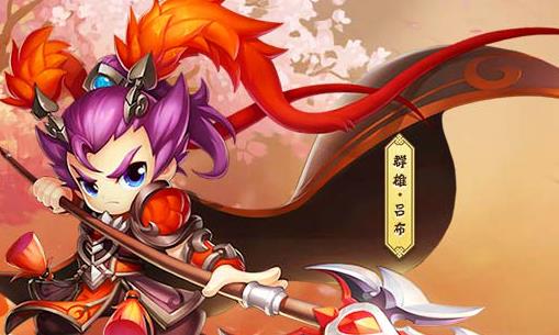 别惹三国腾讯版