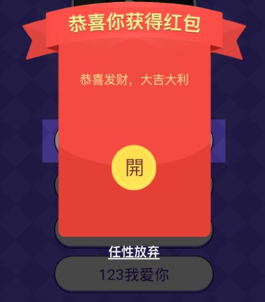闲来跑得快赚金版