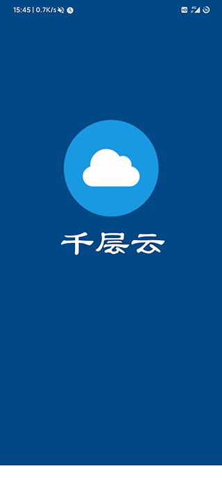 千层云