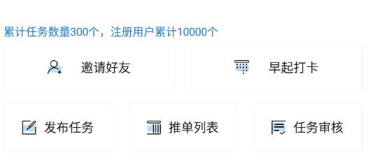 捡财网app