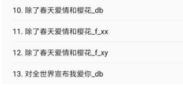 你的消息app