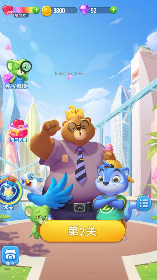 开心萌萌消赚金版app