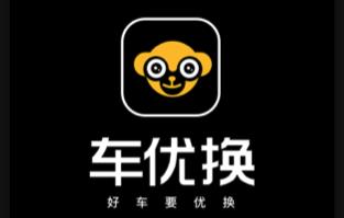 车优换
