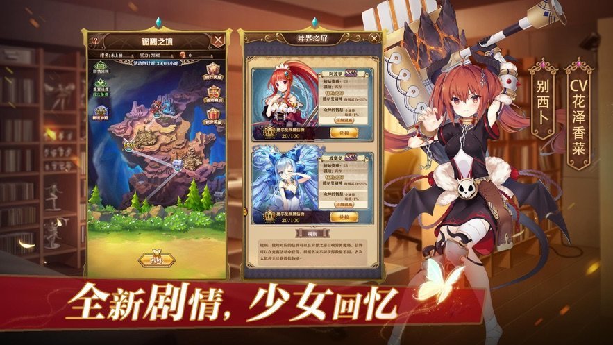 粒子搜索爆衣女神九游版