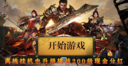 全民游戏盒app