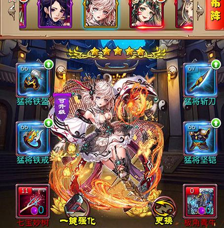 埃及秘藏手游腾讯版