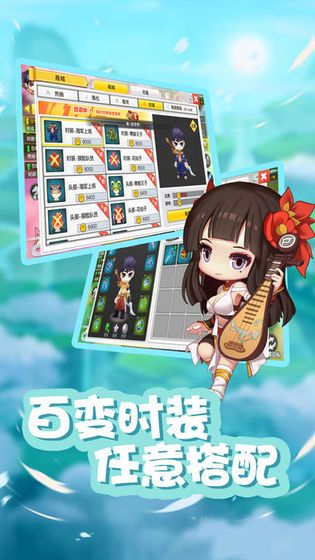 守护彩虹岛