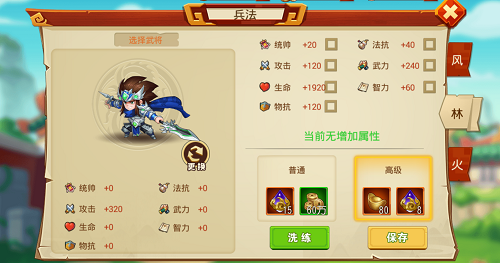 猫三国内购版