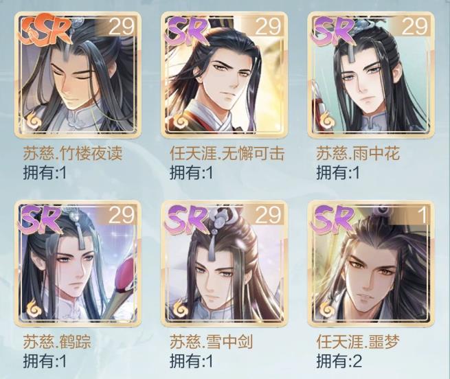 掌门太忙内购版