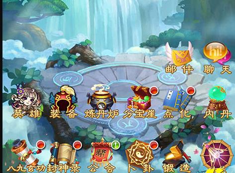 Q版封神榜九游版