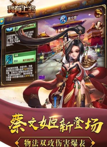 我有上将星耀版