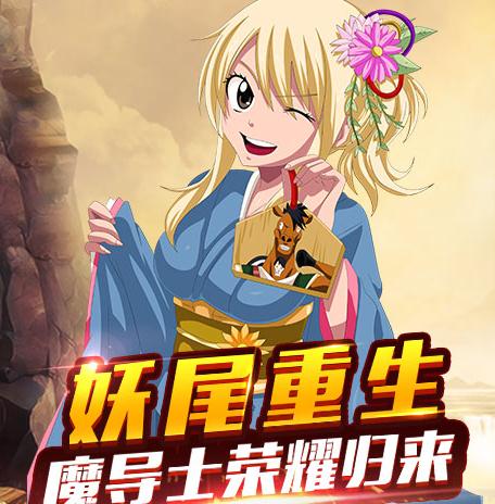 捉妖手机手游商城版