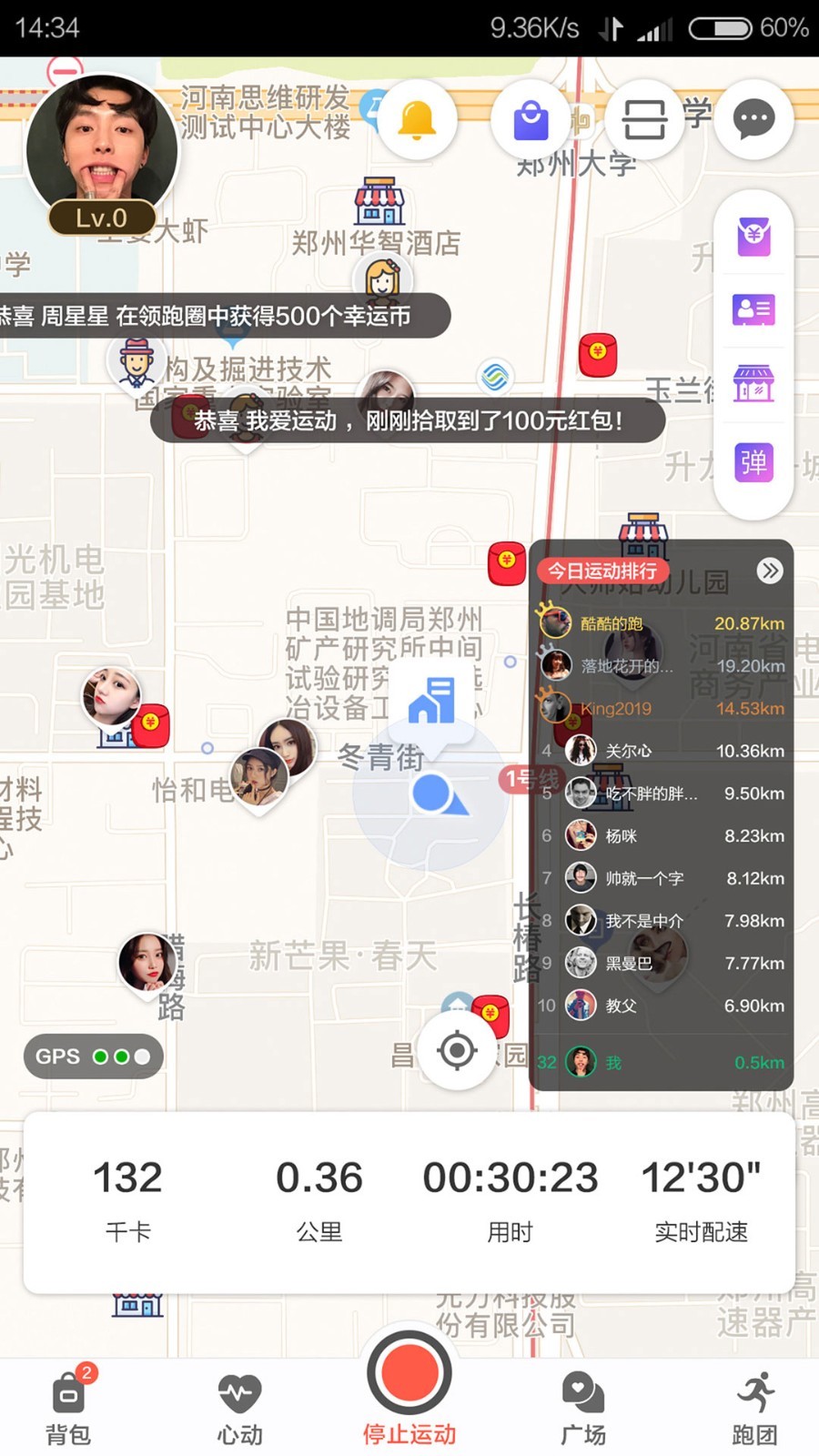Lucky Runss安卓App下载_Lucky Runssapp最新官方版下载