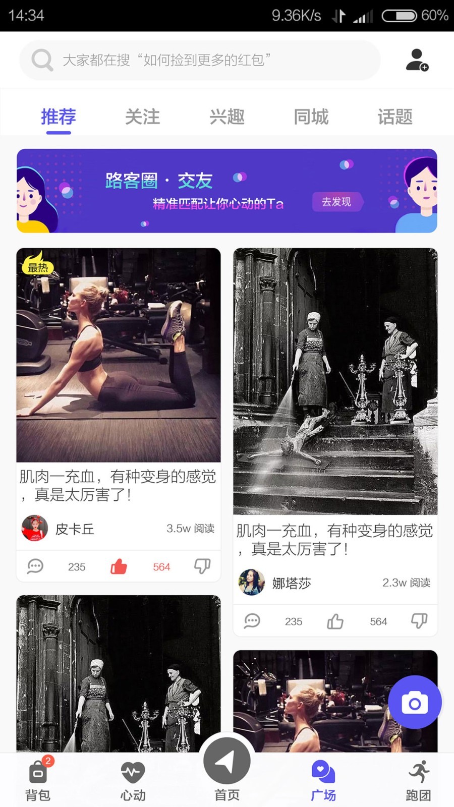 Lucky Runss安卓App下载_Lucky Runssapp最新官方版下载