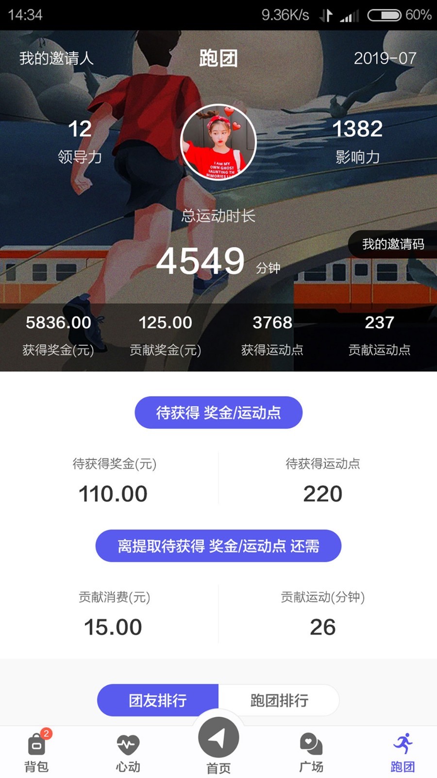 Lucky Runss安卓App下载_Lucky Runssapp最新官方版下载