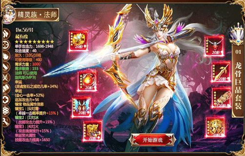 驯龙传说九游版安卓版_驯龙传说九游版手游下载
