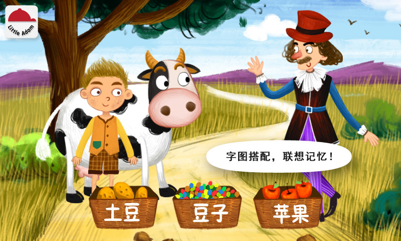阳阳儿童识字绘本故事免费版app下载_阳阳儿童识字绘本故事单机版下载