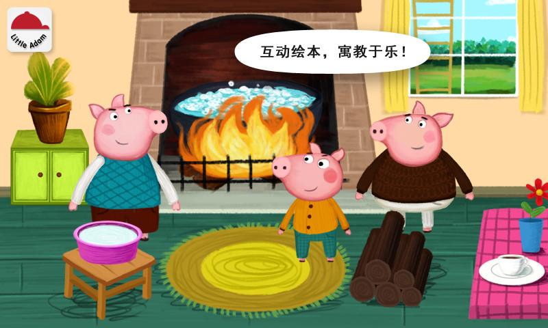阳阳儿童识字绘本故事免费版app下载_阳阳儿童识字绘本故事单机版下载